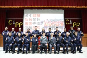 AI嵌進警政工作 賴總統年前慰勉中正第一分局 41 1771042593635 300x200 1