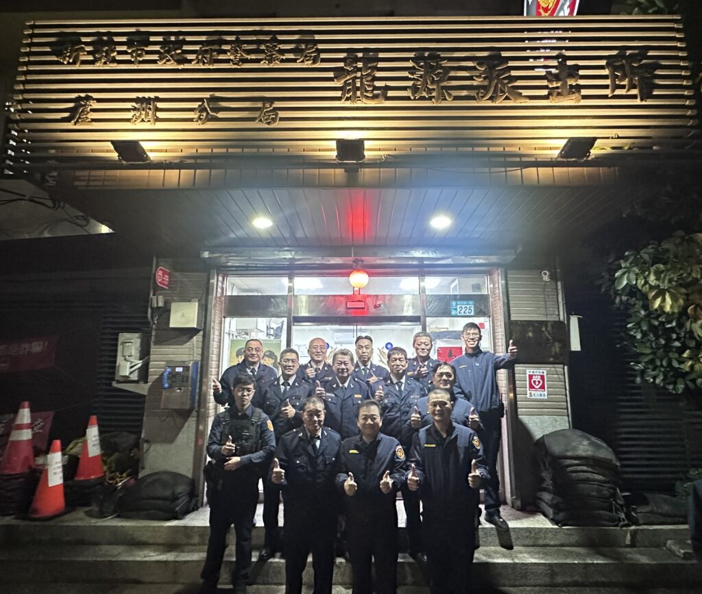 春節將至 蘆洲警民力執行加強重要節日安全維護工作辛勞 29 1770798687359 1024x867 1