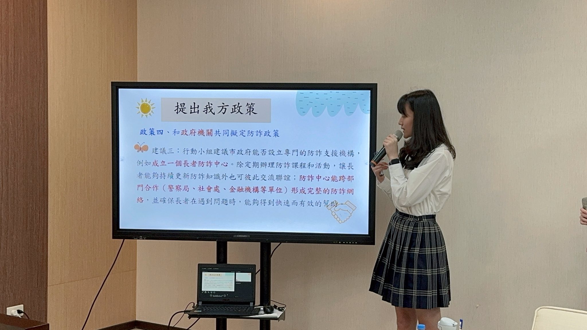 基隆暖中生與市府公民座談 孩子表現感動家長 9 634395962 26013270651669750 7303303499789655101 n