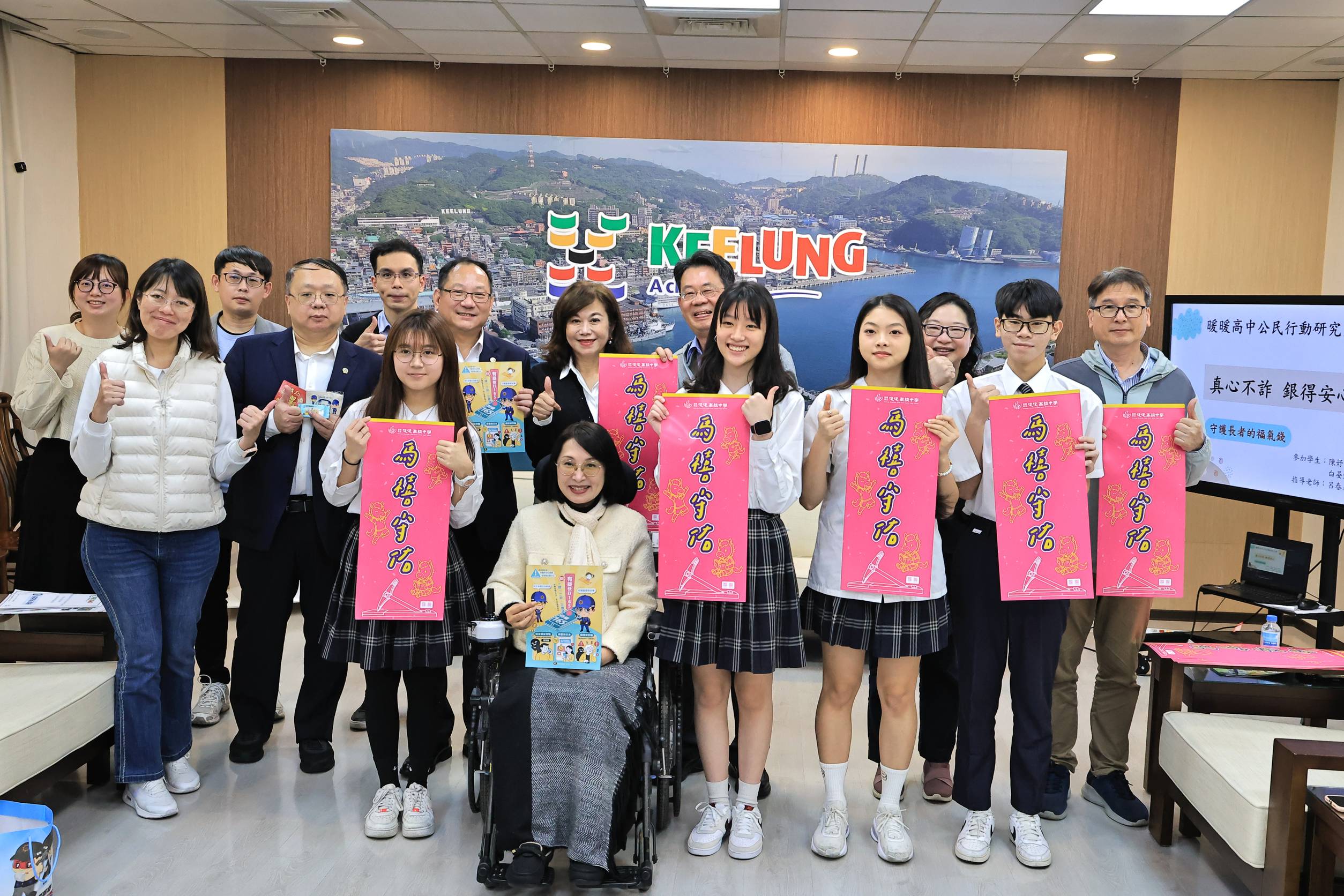 基隆暖中生與市府公民座談 孩子表現感動家長 7 77522