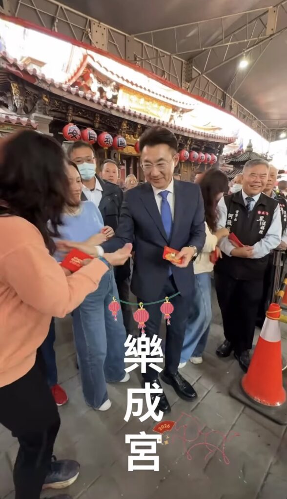 國旗別針「神祕失蹤」 江啟臣割愛熱情鄉親傳承愛國心 6 S 281911319 588x1024 1