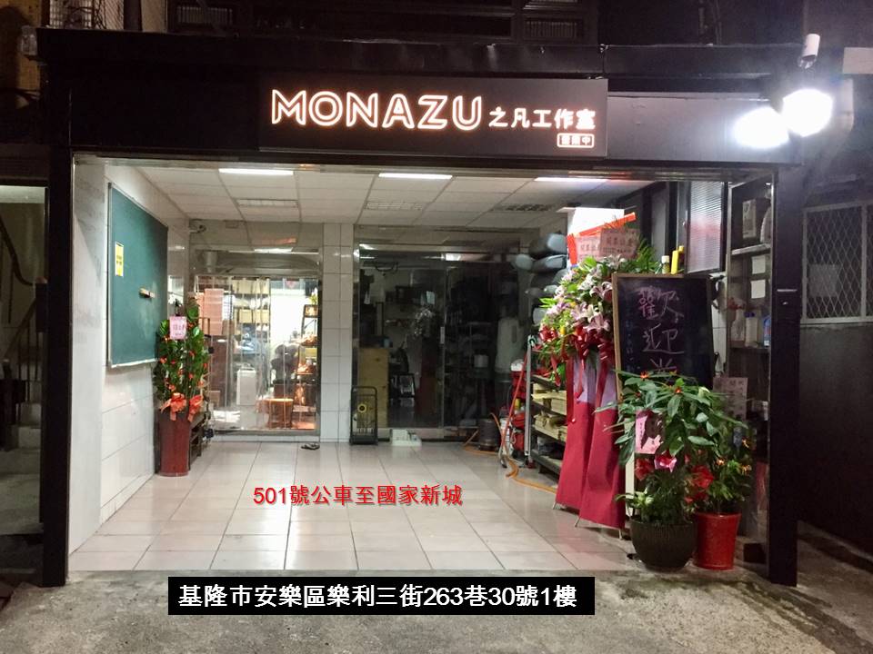 文化幣也可以買學生鞋「凡人與路」 馬年好事成雙享時尚 5 201807%E5%9C%8B%E5%AE%B6%E6%96%B0%E5%9F%8E%E5%B7%A5%E4%BD%9C%E5%AE%A4
