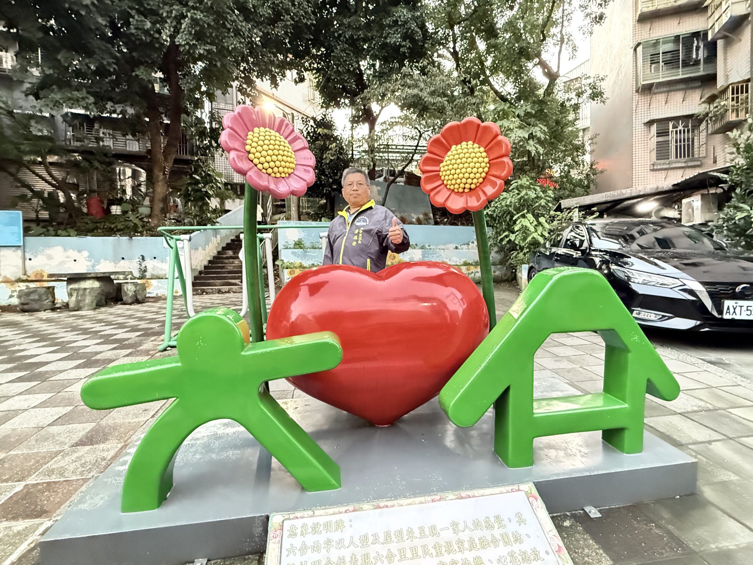 潘德發里長服務六合里16年全家馬年感恩祝福獲回響 4 F644AFDA EE91 43B2 81DA DB3A007FFC37 scaled