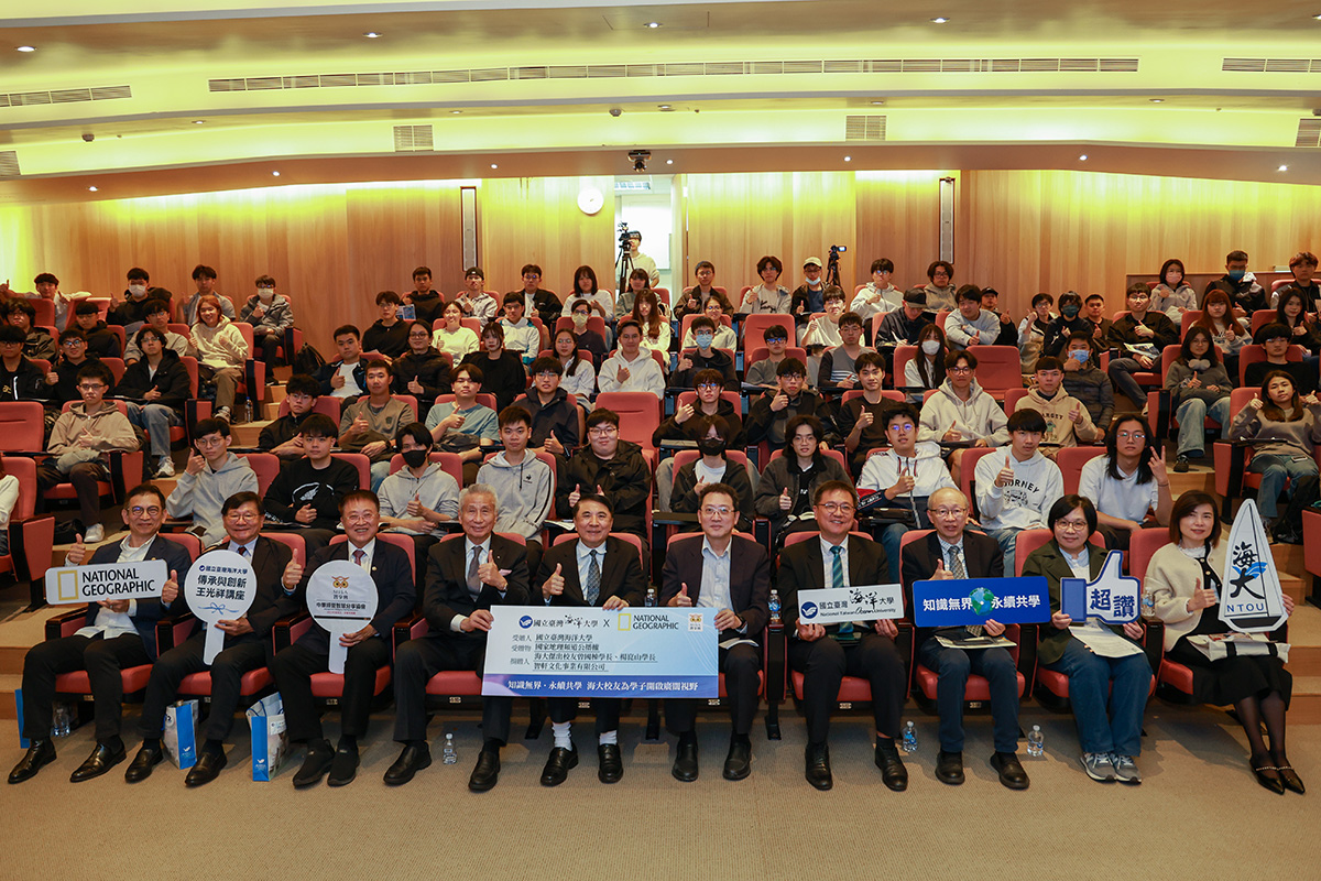 海大傳承與創新講座課程舉辦開學典禮 2 %E6%B5%B7%E5%A4%A7%E5%82%B3%E6%89%BF%E8%88%87%E5%89%B5%E6%96%B0%E8%AC%9B%E5%BA%A72%E6%9C%8824%E6%97%A5%E8%88%89%E8%A1%8C%E9%96%8B%E5%AD%B8%E5%85%B8%E7%A6%AE%E3%80%82