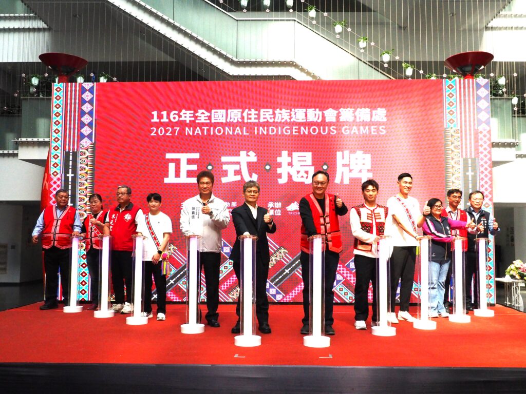 116年全原運在台中 奧運楊勇緯、林真豪聯手陳傑力挺籌備處揭牌 39 %E9%84%AD%E5%89%AF%E5%B8%82%E9%95%B7%E8%88%87%E9%81%8B%E5%8B%95%E9%83%A8%E5%85%A8%E6%B0%91%E9%81%8B%E5%8B%95%E7%BD%B2%E6%88%BF%E7%BD%B2%E9%95%B7 %E5%8E%9F%E4%BD%8F%E6%B0%91%E6%97%8F%E5%A7%94%E5%93%A1%E6%9C%83%E9%99%B3%E5%89%AF%E4%B8%BB%E5%A7%94 %E8%87%BA%E4%B8%AD%E5%B8%82%E5%8E%9F%E4%BD%8F%E6%B0%91%E5%81%A5%E5%B0%87%E9%99%B3%E5%82%91%E5%8F%8A%E5%A5%A7%E9%81%8B%E6%9F%94%E9%81%93%E5%9C%8B%E6%89%8B%E6%A5%8A%E5%8B%87%E7%B7%AF%E5%8F%8A%E6%9E%97%E7%9C%9F%E8%B1%AA%E7%AD%89%E8%B2%B4%E8%B3%93%E5%85%B1%E5%90%8C%E5%95%9F%E5%8B%95%E6%8F%AD%E7%89%8C%E5%84%80%E5%BC%8F 1024x768 1