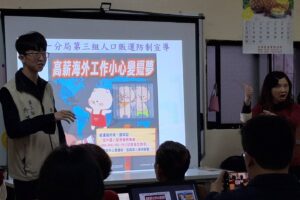 基一警結合花崗里社區 共築強化社會安全網絡 19 MEITU 20260305 165352946 300x200 1