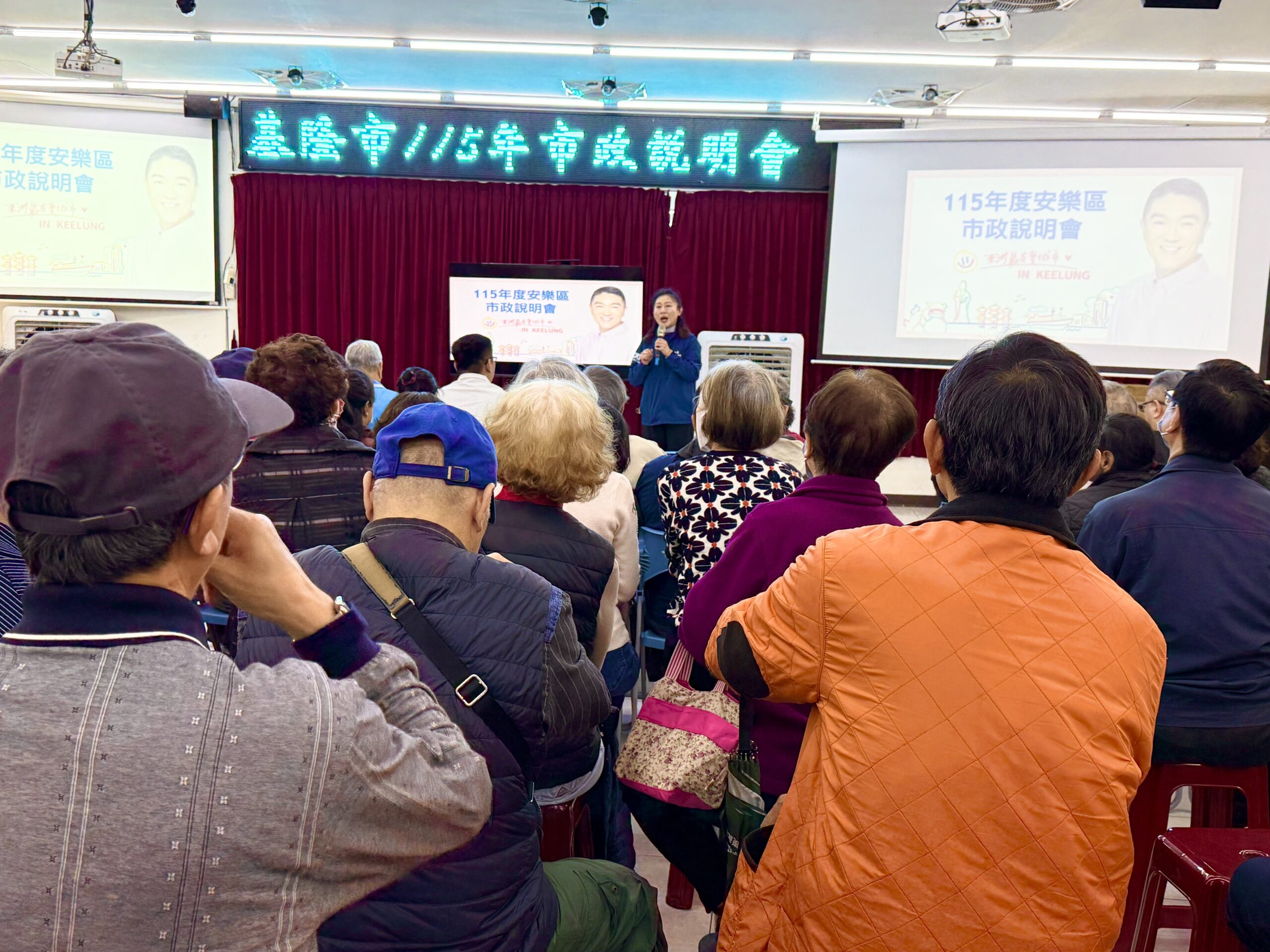 基隆市長謝國樑親臨國家新城說市政話願景 7 549B3DA8 2812 41C8 AE06 9847C71B525D scaled