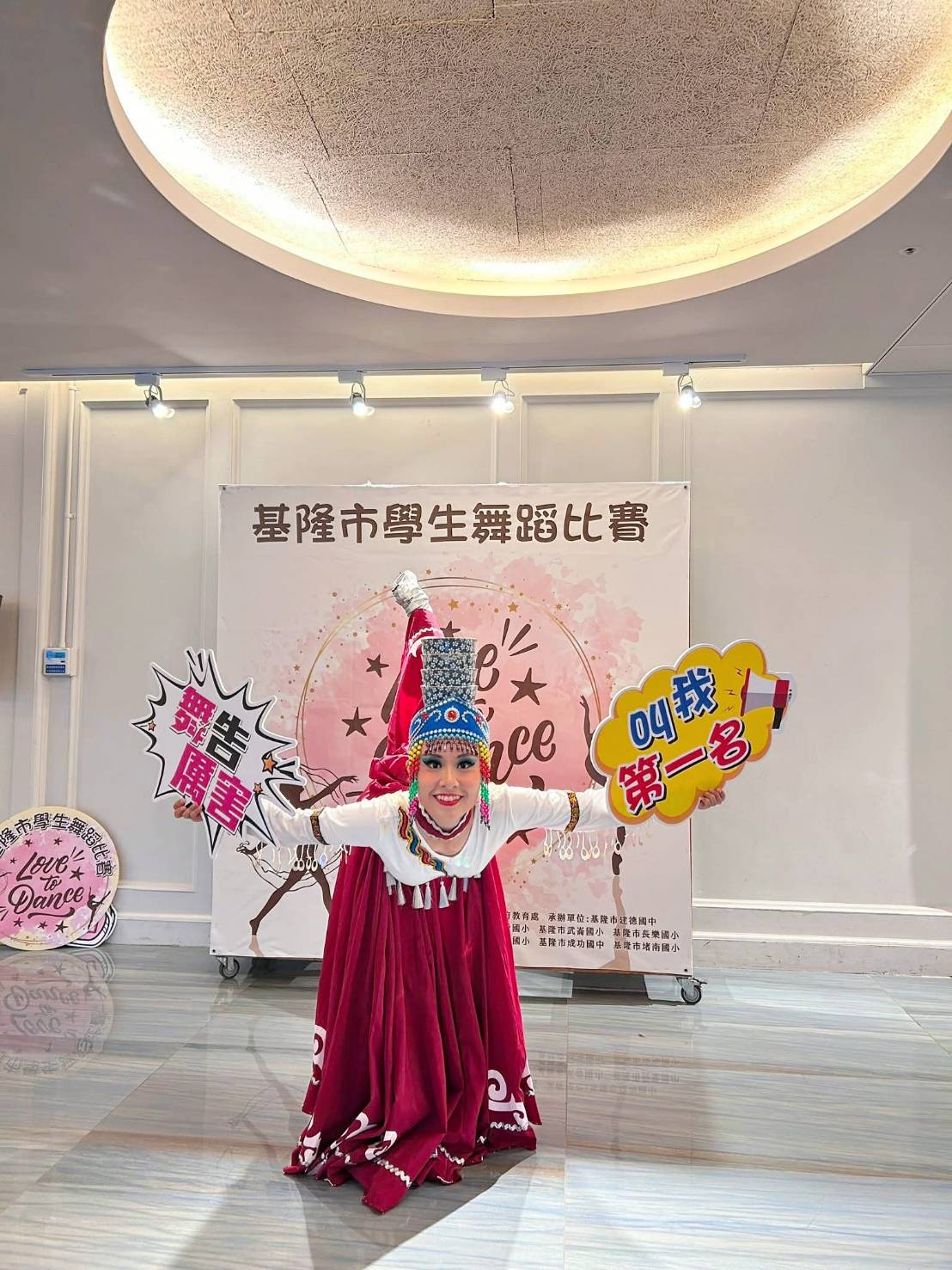 千丰舞團華純逸老師勉勵李芷瑄同學「歡喜邁進見證成長的蛻變」 3 545389