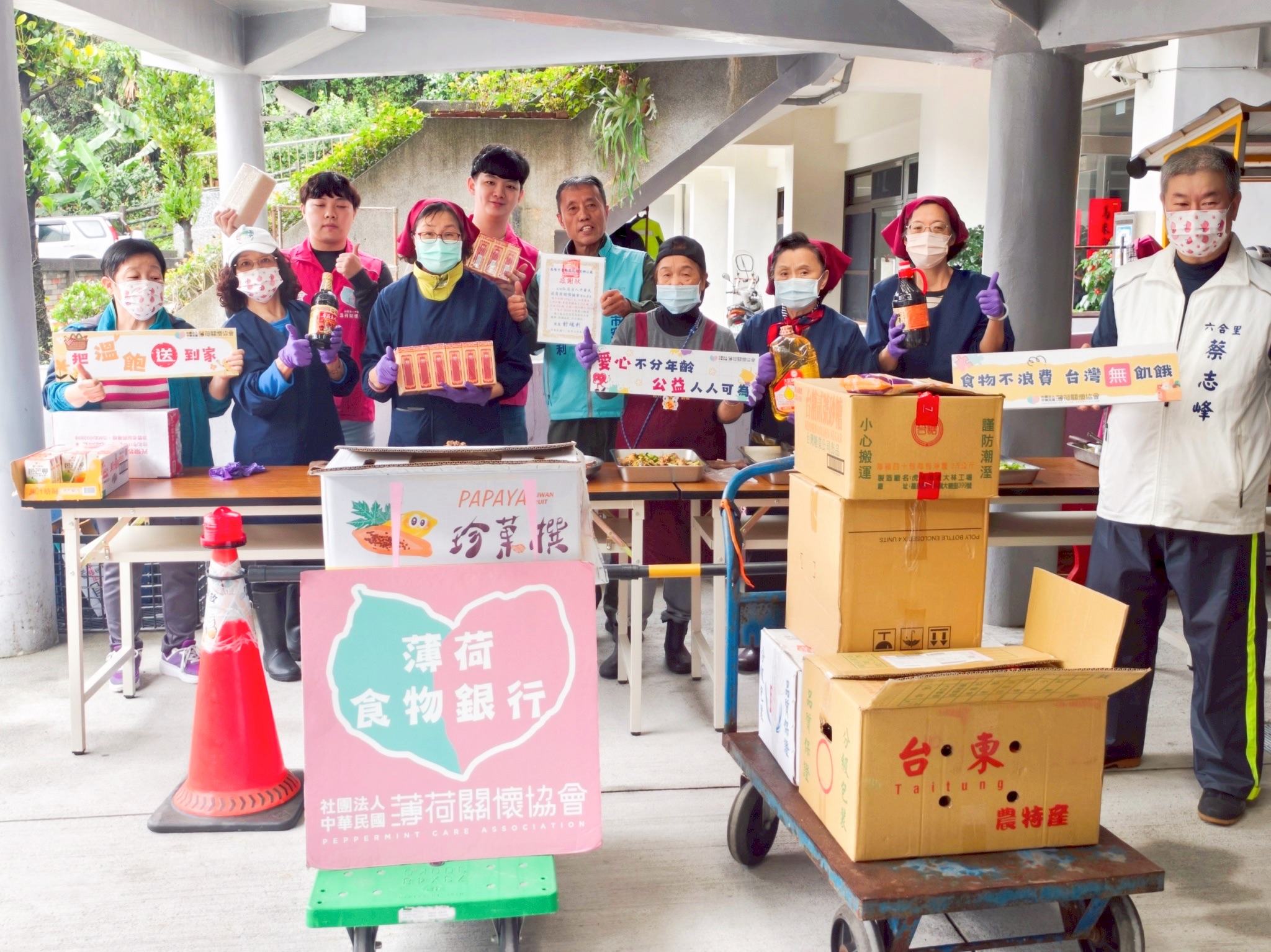 薄荷支持五福共餐服務 用愛與關懷打造幸福社區 6 S 23109707