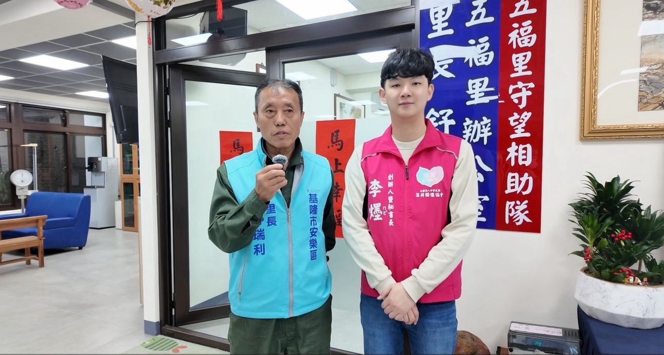 薄荷支持五福共餐服務 用愛與關懷打造幸福社區 7 S 23109708