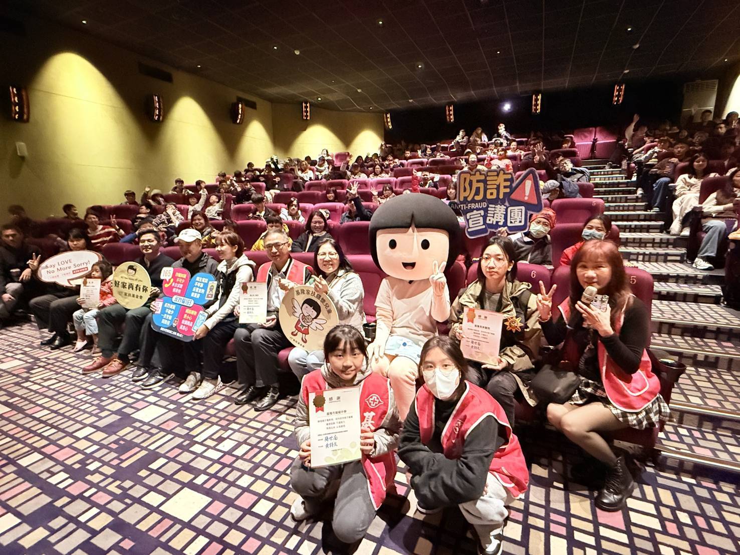 基隆長庚醫院持續關懷兒少舉辦公益電影欣賞 2 1164449