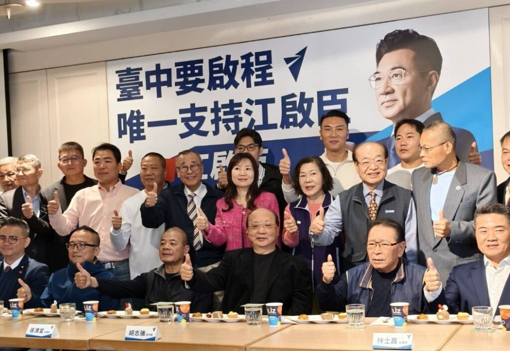 「唯一支持江啟臣」 藍營大老暨跨黨派力挺表態 28 S 5177418 1024x706 1