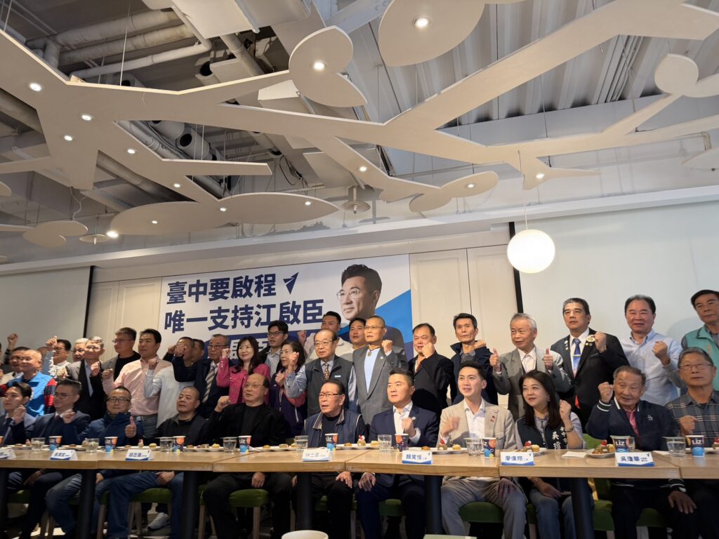 「唯一支持江啟臣」 藍營大老暨跨黨派力挺表態 29 S 79749321 1024x768 1
