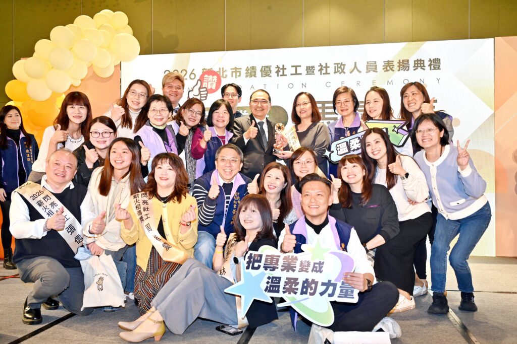 表揚新北績優社工、社政人員 侯友宜:感謝用專業守護城市 22 %E4%BE%AF%E5%8F%8B%E5%AE%9C%E5%91%BC%E7%B1%B2%E7%A4%BE%E6%9C%83%E7%B5%A6%E4%BA%88%E7%A4%BE%E5%B7%A5%E8%88%87%E7%A4%BE%E6%94%BF%E4%BA%BA%E5%93%A1%E6%9B%B4%E5%A4%9A%E5%B0%8A%E9%87%8D%E8%88%87%E8%82%AF%E5%AE%9A%E8%AE%93%E5%B0%88%E6%A5%AD%E5%BE%97%E4%BB%A5%E6%B7%B1%E8%80%95%E6%8C%81%E7%BA%8C%E5%AE%88%E8%AD%B7%E5%9F%8E%E5%B8%82 1024x683 1