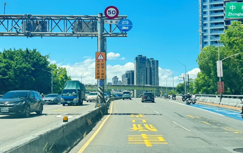 新北市持續精進多管齊下強化事故防制 24 %E4%B8%8D%E8%B6%85%E9%80%9F%E4%B8%8D%E6%90%B6%E5%BF%AB%E4%BF%9D%E6%8C%81%E8%A1%8C%E8%BB%8A%E5%AE%89%E5%85%A8%E8%B7%9D%E9%9B%A2