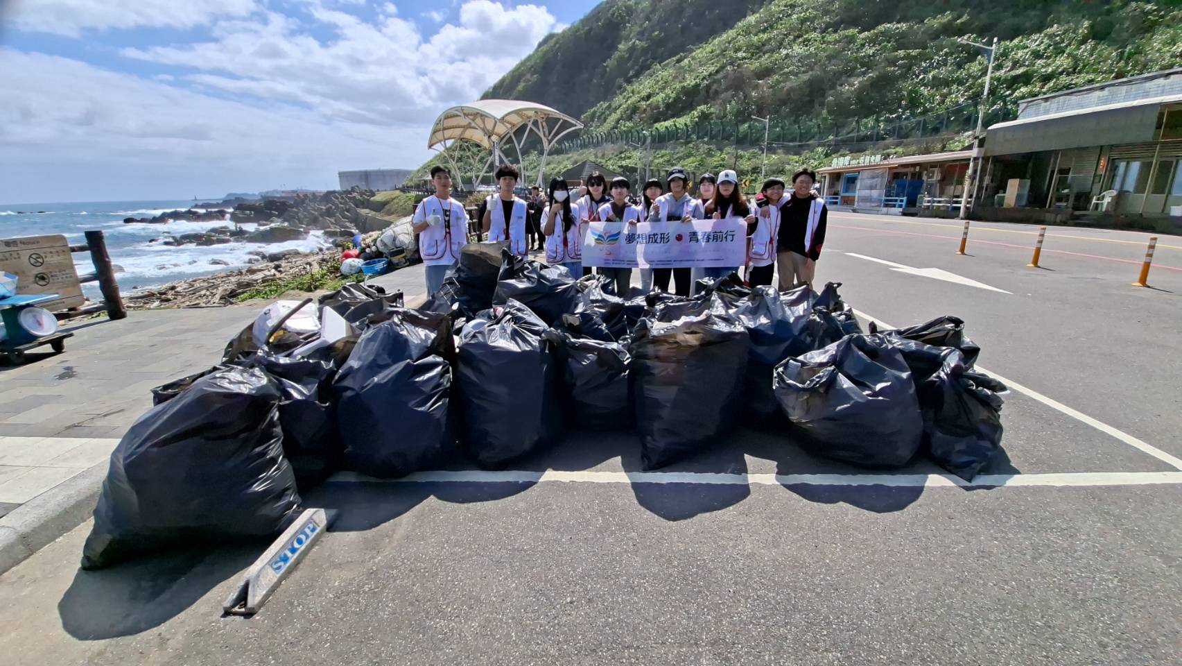 基隆青籌會代表齊聚外木山淨灘守護海洋永續 3 1520239