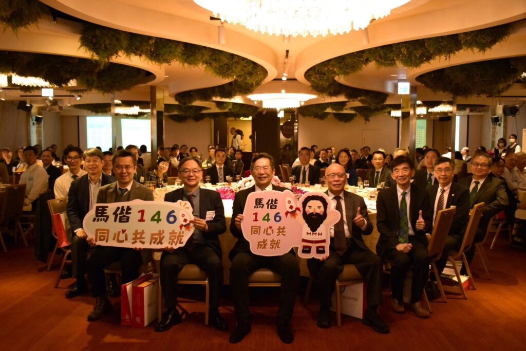 編織社區醫療安全網 馬偕首辦台北開業醫聯誼! 宣示打造「無牆的醫學中心」 2 S 819118087 1024x683 1