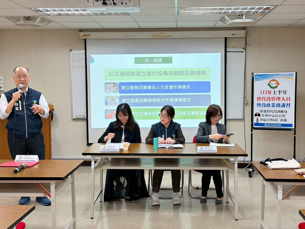 北市精進替代役管理職能 強化城市防災韌性與救災量能 4 b98ecea1 7ec2 4cf6 8457 2ece9e8d2fe4 1 1024x768 1