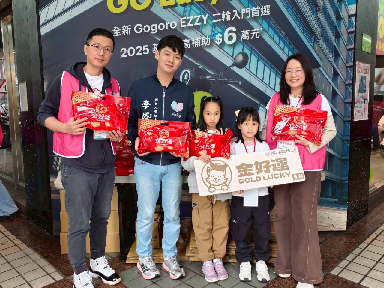 李爅創辦薄荷持續帶領志工用愛傳遞溫暖 5 654196645 986389090400712 994693137836977129 n