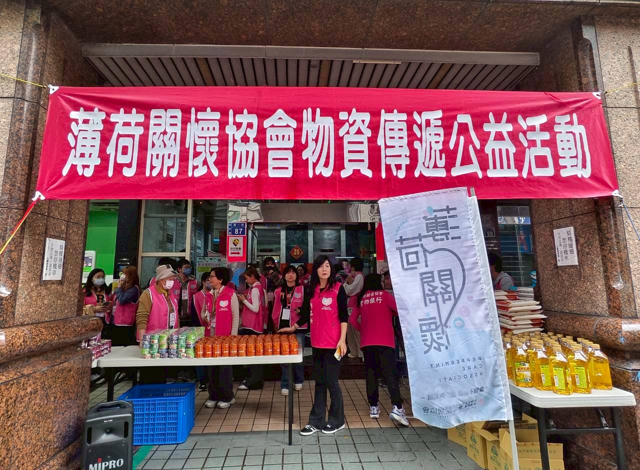李爅創辦薄荷持續帶領志工用愛傳遞溫暖 3 653709718 940771574980672 993588273453967836 n