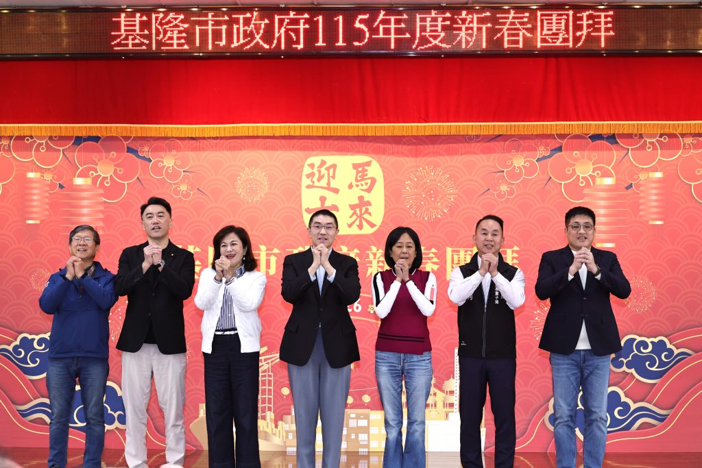 行動治理打造有愛城市 基隆市府從基層慰問到公民對話 32 S 512303124 1024x683 1