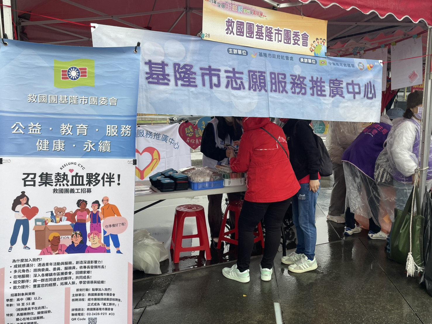 「跨越文化,服務同行」基隆志推中心參加新住民健行暨嘉年華 12 S 140566568
