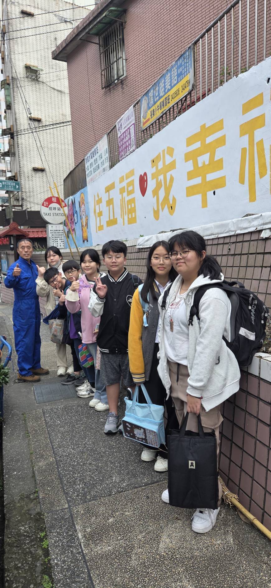 五福里步道彩繪「人文、環保、愛與關懷」及社區幸福感 4 274047