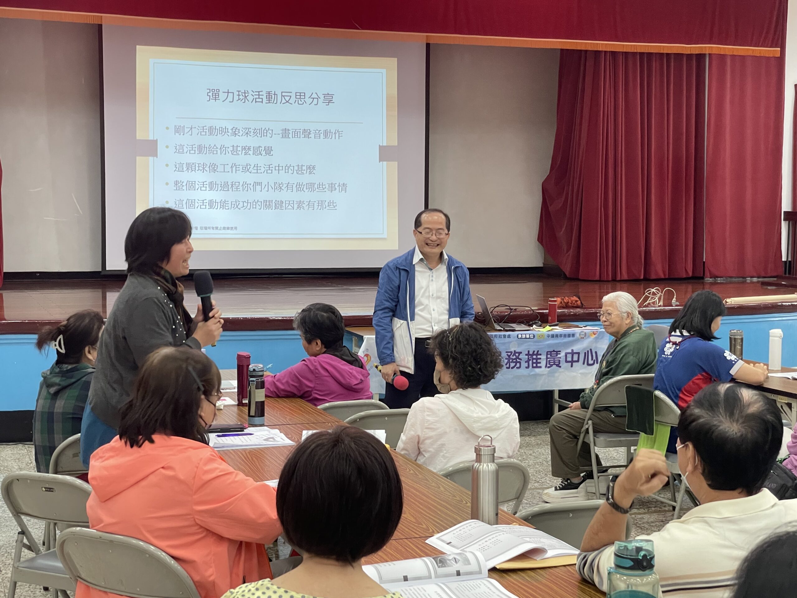 基隆市志工培力救國團前總幹事陳建成擔任講師深化專業實力 11 EB89374E 2D22 488C AD19 0EC2D9A174F3 scaled
