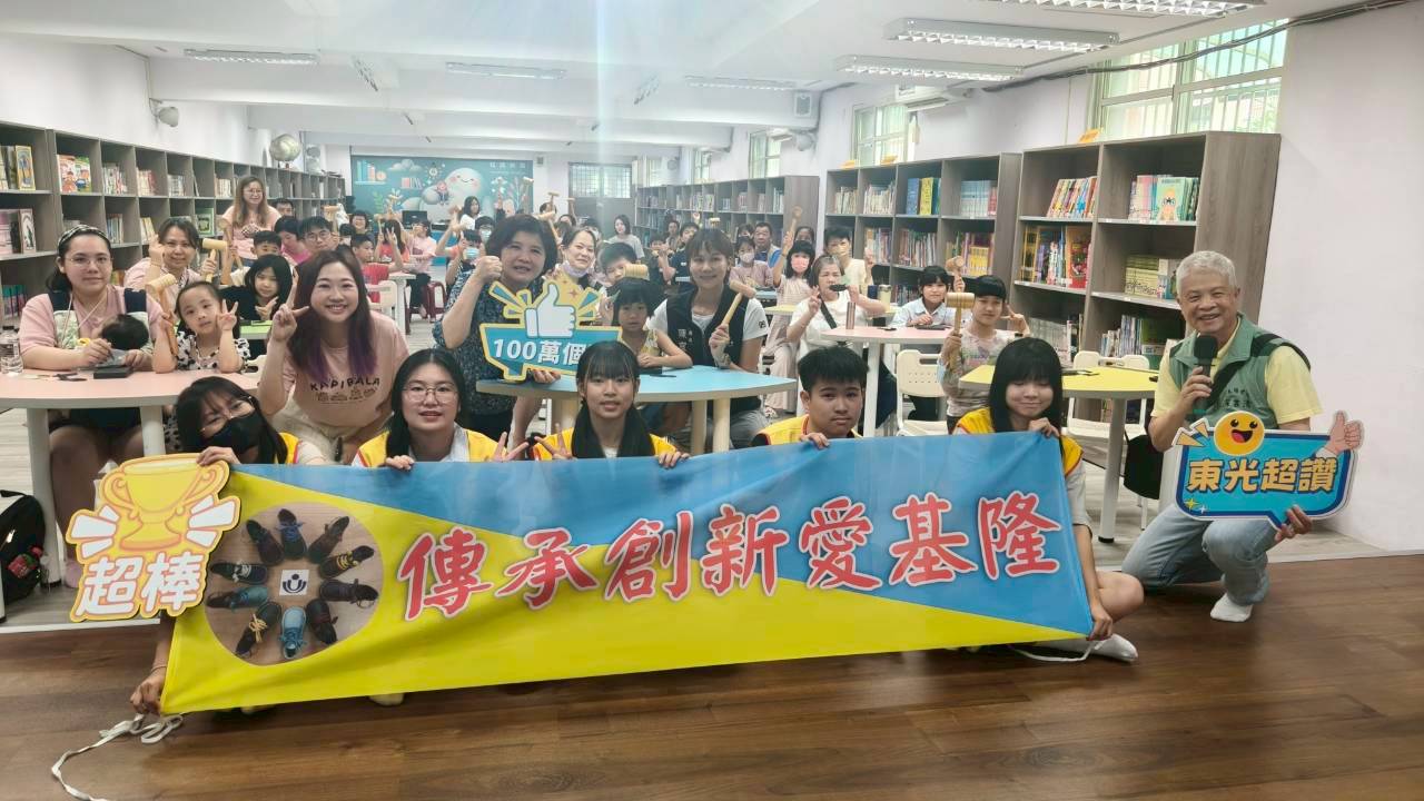 二信高中攜手東光國小舉辦「傳承創新愛基隆」親子鞋作體驗活動 5 LINE ALBUM 20260412 260412 7