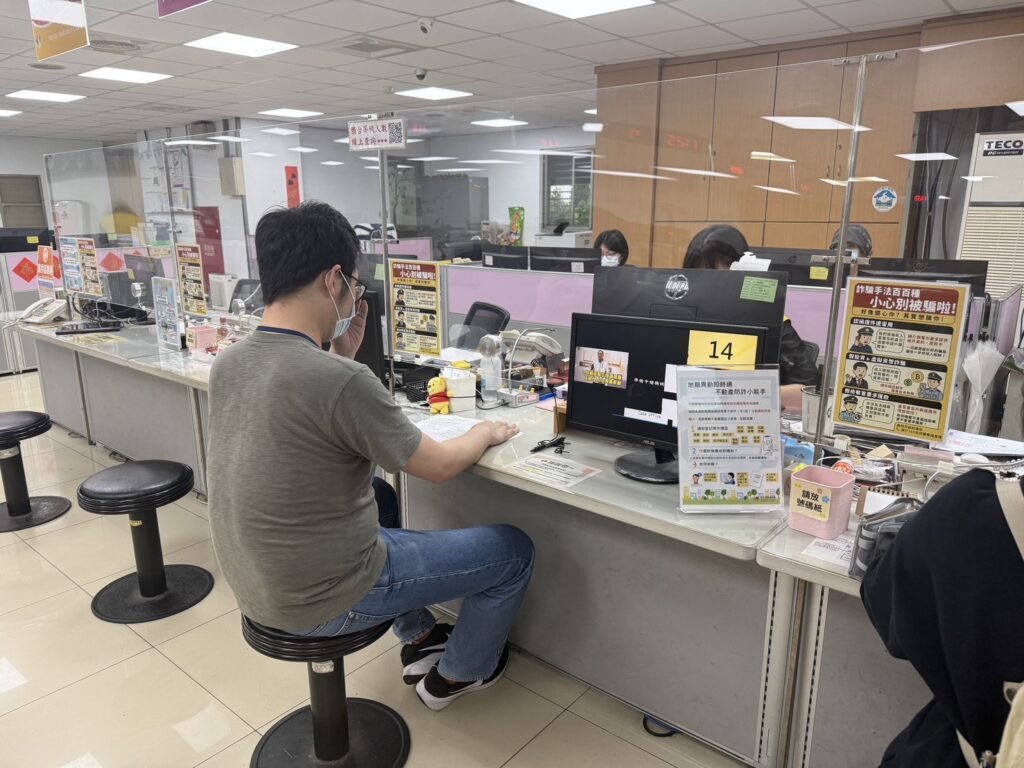 塭仔圳重劃第二區即起可換狀 免規費、跨縣市也能辦 62 %E5%A1%AD%E4%BB%94%E5%9C%B3%E7%AC%AC%E4%BA%8C%E5%8D%80%E5%9C%9F%E5%9C%B0%E5%88%86%E9%85%8D%E7%B5%90%E6%9E%9C%E5%85%AC%E5%91%8A%E6%9C%9F%E6%BB%BF%E5%8D%B3%E8%B5%B7%E5%8F%AF%E8%87%B3%E4%BB%BB%E4%B8%80%E5%9C%B0%E6%89%80%E7%94%B3%E8%AB%8B%E6%8F%9B%E7%8B%80%E6%96%B0%E5%8C%97%E5%B8%82%E5%9C%B0%E6%94%BF%E5%B1%80%E6%8F%90%E4%BE%9B 1024x768 1