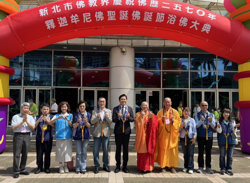 佛曆2570年釋迦牟尼佛聖誕 新北千人共沐佛恩祈福 38 1776581023788 1024x749 1