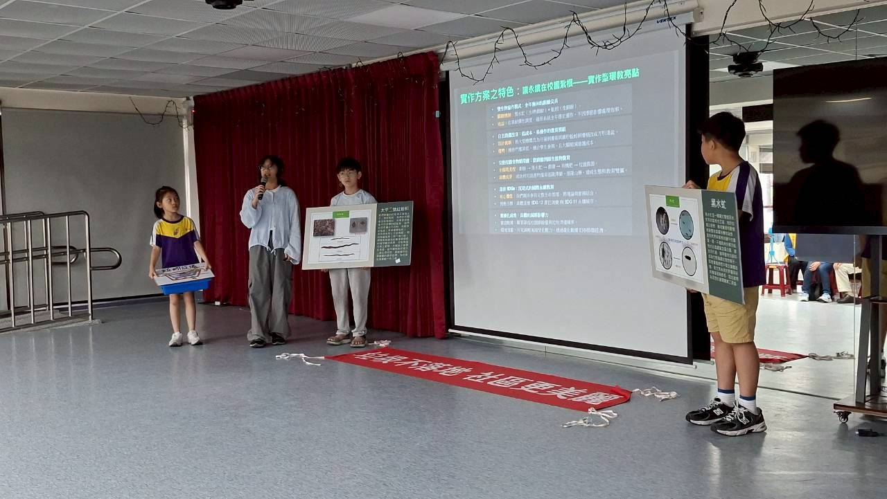 小太陽攜手五福長樂舉辦「愛與關懷世代共學」環保生態活動 17 LINE ALBUM 2026419 260419 10