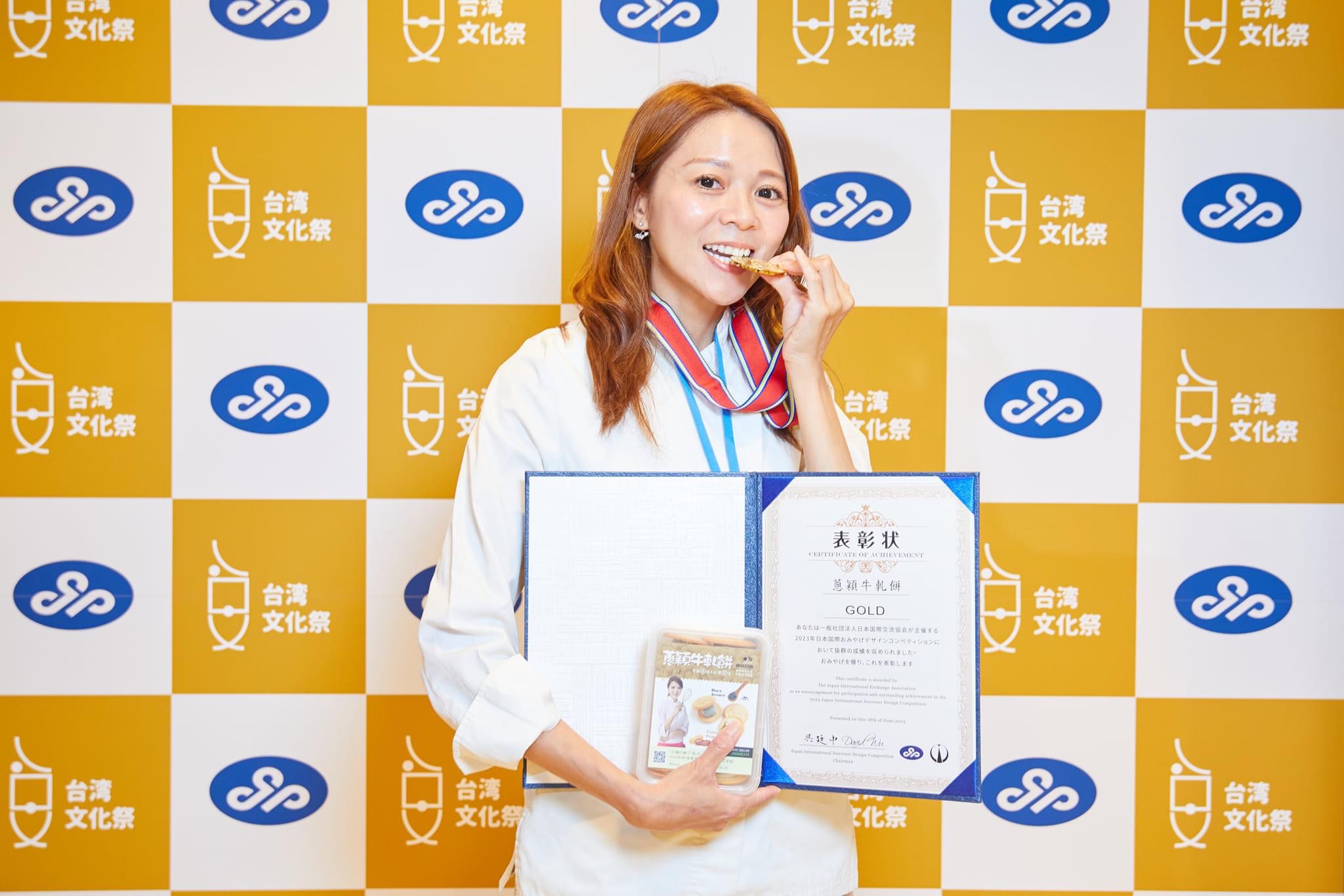 韓國知名美食節目來台取景 大橋頭「蔥穎牛軋餅」魅力再受國際矚目 14 蔥穎牛軋餅創辦人杜佳穎接連榮獲2024年日本國際伴手禮設計競賽及2025年日本觀光伴手禮比賽金牌,展現台灣伴手禮走向國際市場的實力 圖 / 業者提供