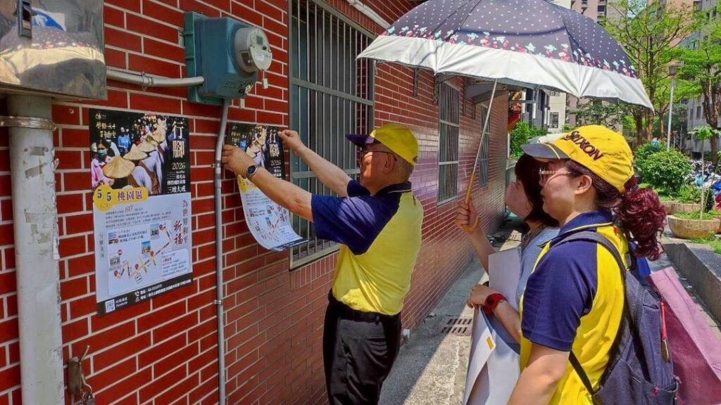 傳燈六十行腳祈福將至 佛光會桃園區三階段掃街宣導全面展開 4 S 834347012 0 1024x576 1