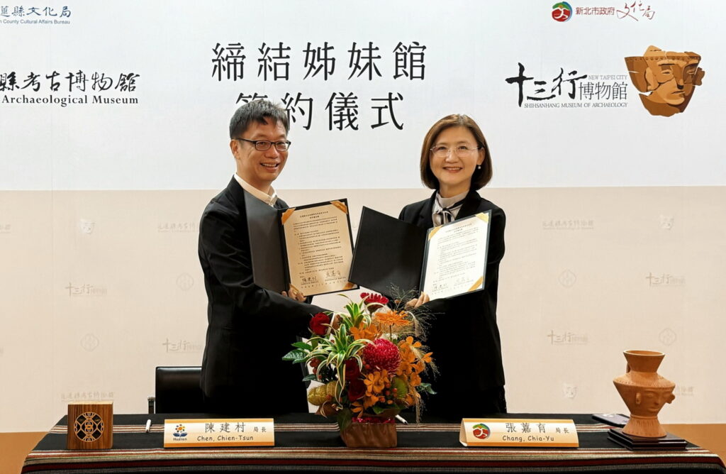 新北市十三行與花蓮縣文化局以考古文化締結姊妹館 深化縣市交流 51 %E6%96%B0%E5%8C%97%E5%B8%82%E6%94%BF%E5%BA%9C%E6%96%87%E5%8C%96%E5%B1%80%E5%BC%B5%E5%B1%80%E9%95%B7%E8%8A%B1%E8%93%AE%E7%B8%A3%E6%96%87%E5%8C%96%E5%B1%80%E9%99%B3%E5%BB%BA%E6%9D%91%E5%B1%80%E9%95%B7%E4%BB%A3%E8%A1%A8%E7%B7%A0%E7%B5%90%E5%A7%8A%E5%A6%B9%E9%A4%A8 1024x668 1