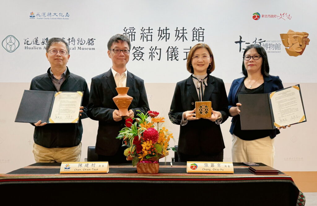 新北市十三行與花蓮縣文化局以考古文化締結姊妹館 深化縣市交流 52 %E6%96%B0%E5%8C%97%E5%B8%82%E7%AB%8B%E5%8D%81%E4%B8%89%E8%A1%8C%E5%8D%9A%E7%89%A9%E9%A4%A8%E8%88%87%E8%8A%B1%E8%93%AE%E7%B8%A3%E8%80%83%E5%8F%A4%E5%8D%9A%E7%89%A9%E9%A4%A8%E7%B0%BD%E8%A8%82%E5%90%88%E4%BD%9C%E5%82%99%E5%BF%98%E9%8C%84%E7%B7%A0%E7%B5%90%E5%A7%8A%E5%A6%B9%E9%A4%A8 1024x665 1