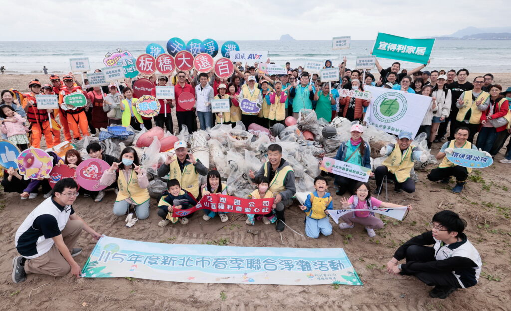 新北春季淨灘淨溪串聯18河段 啟動「源頭到海洋」水環境全治理 38 %E6%B7%A8%E7%81%98%E6%88%90%E6%9E%9C%E5%A4%A7%E5%90%88%E7%85%A7 1 1024x623 1