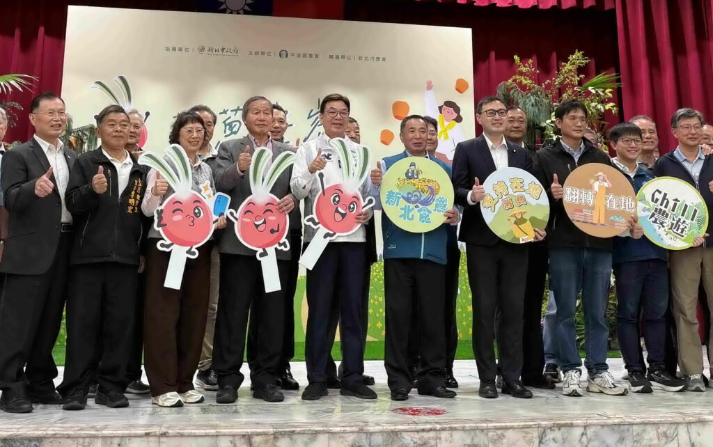 漫遊平溪品嚐極鮮珠蔥 新北推產地消費滿額折價優惠 26 %E6%96%B0%E5%8C%97%E5%B8%82%E5%89%AF%E5%B8%82%E9%95%B7%E5%8A%89%E5%92%8C%E7%84%B6%E4%BB%8A25%E6%97%A5%E5%87%BA%E5%B8%AD%E6%96%B0%E5%8C%97%E7%8F%A0%E8%94%A5%E7%94%A2%E5%9C%B0%E5%B1%95%E5%94%AE%E6%9C%83%E6%8E%A8%E5%BB%A3%E6%96%B0%E5%8C%97%E5%9C%A8%E5%9C%B0%E7%95%B6%E4%BB%A4%E5%84%AA%E8%89%AF%E8%BE%B2%E7%94%A2 1024x642 1