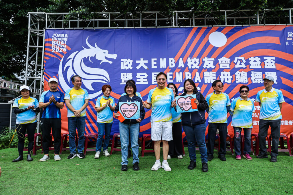 風雨無阻,愛在槳間:2026 政大EMBA公益龍舟賽熱血完賽,為獨老划出希望! 9 %E5%9C%96%E8%AA%AA%E4%B8%89%E5%85%AC%E7%9B%8A%E8%A1%8C%E5%8B%95%E7%95%AB%E9%9D%A2%E6%8D%90%E8%B4%88%E7%95%AB%E9%9D%A2 1024x683 1