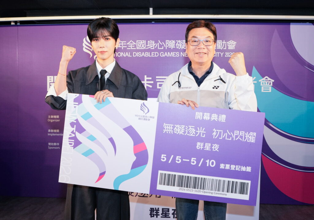 115全障運開幕卡司揭曉畢書盡開唱 5/5-5/10線上登記抽籤索票 23 115%E5%85%A8%E9%9A%9C%E9%81%8B%E9%96%8B%E5%B9%95%E5%8D%A1%E5%8F%B8%E6%8F%AD%E6%9B%890505 0510%E7%B7%9A%E4%B8%8A%E7%99%BB%E8%A8%98%E6%8A%BD%E7%B1%A4%E7%B4%A2%E7%A5%A8 1024x717 1