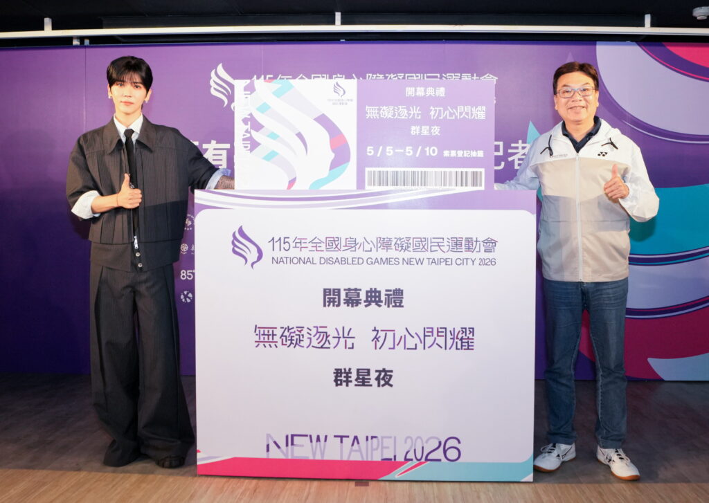 115全障運開幕卡司揭曉畢書盡開唱 5/5-5/10線上登記抽籤索票 24 115%E5%85%A8%E9%9A%9C%E9%81%8B%E9%96%8B%E5%B9%95%E5%85%B8%E7%A6%AE%E7%BE%A4%E6%98%9F%E5%A4%9C%E4%BB%8A5%E6%97%A5%E8%87%B35%E6%9C%8810%E6%97%A5%E7%99%BB%E8%A8%98%E6%8A%BD%E7%B1%A4%E7%B4%A2%E7%A5%A8 1024x727 1