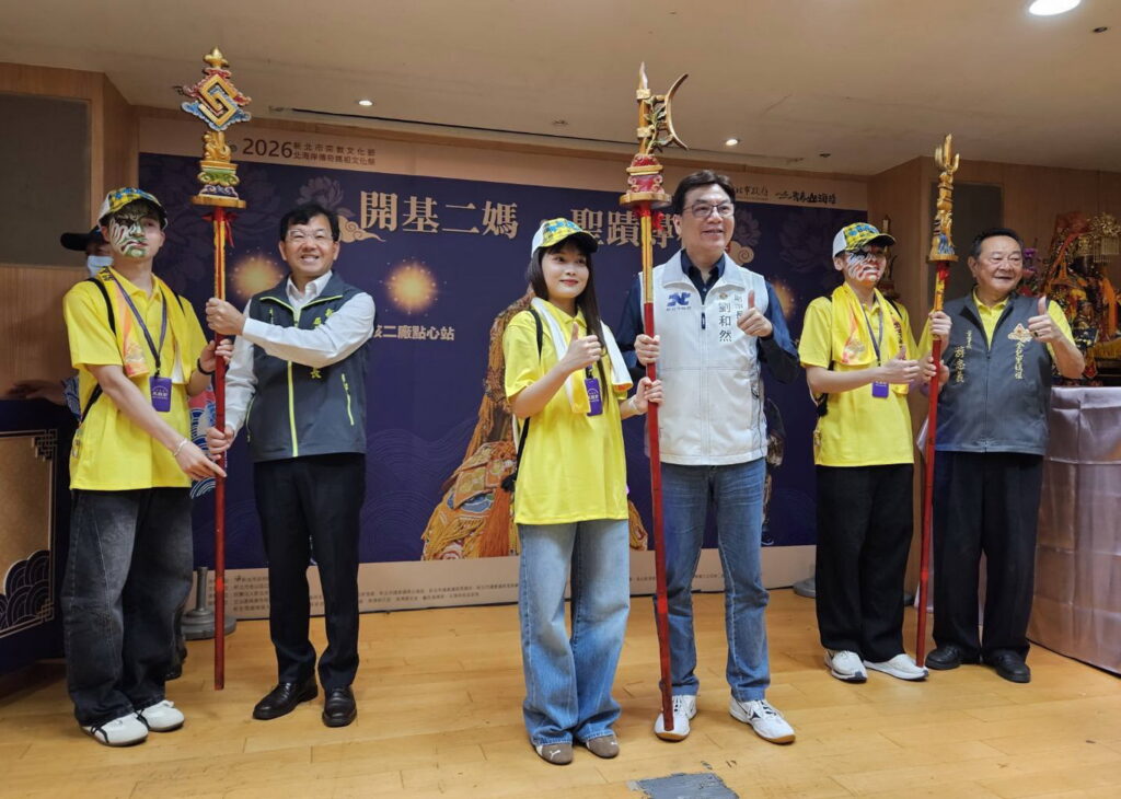 2026北海岸金山媽祖文化祭將登場 串聯藝文展演、行腳祈福、在地美食感受地方魅力 50 04%E5%9C%8B%E9%9A%9B%E6%96%87%E5%8C%96%E8%9E%8D%E5%90%8836%E5%9F%B7%E5%A3%AB%E9%AB%94%E9%A9%97%E6%B4%BB%E5%8B%95 1024x730 1