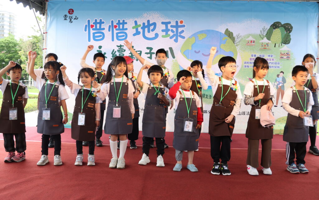 永續親子市集結合浴佛 新北市與靈鷲山攜手「惜惜地球」盼落實環保 22 %E5%9C%965 1024x644 1