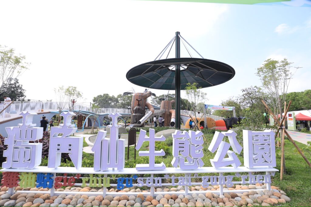復育生態家園 全國首座「獨角仙公園」東勢啟用 36 %E5%8F%B0%E4%B8%AD%E5%B1%B1%E5%9F%8E%E5%85%A8%E6%96%B0%E7%89%B9%E8%89%B2%E4%B8%BB%E9%A1%8C%E5%85%AC%E5%9C%92%E6%96%BC%E4%BB%8A 11 %E6%97%A5%E6%AD%A3%E5%BC%8F%E5%95%9F%E7%94%A8 1024x683 1