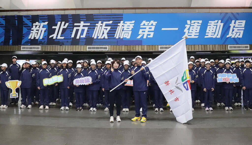 115全國小學田徑賽在花縣 新北59名小將授旗出征 7 %E9%AB%94%E8%82%B2%E5%B1%80%E9%95%B7%E6%B4%AA%E7%8E%89%E7%8E%B2%E6%8E%88%E6%97%97%E5%8B%89%E5%8B%B5%E4%BB%A3%E8%A1%A8%E9%BB%83%E6%B0%B8%E8%AA%A0%E5%B8%B6%E9%A0%98%E6%96%B0%E5%8C%97%E5%B0%8F%E5%B0%87%E6%8C%91%E6%88%B0115%E5%85%A8%E5%B0%8F%E9%81%8B 1024x589 1