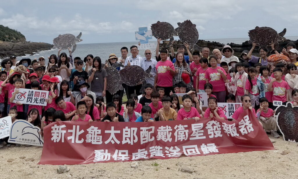 新北今年首例 龜太郎玳瑁配戴衛星發報器,動保處護送回歸大海 27 %E8%BE%B2%E6%A5%AD%E5%B1%80%E5%8B%95%E4%BF%9D%E8%99%95%E9%87%8E%E6%9F%B3%E5%9C%8B%E5%B0%8F%E5%B8%AB%E7%94%9F%E7%A6%8F%E6%99%BA%E6%96%87%E6%95%99%E5%9F%BA%E9%87%91%E6%9C%83%E5%8F%8AMARN%E6%95%91%E6%8F%B4%E5%9C%98%E9%9A%8A%E7%AD%89%E4%B8%80%E8%B5%B7%E5%9C%A8%E9%87%8E%E6%9F%B3%E9%87%8E%E6%94%BE%E9%BE%9C%E5%A4%AA%E9%83%8E 1024x616 1