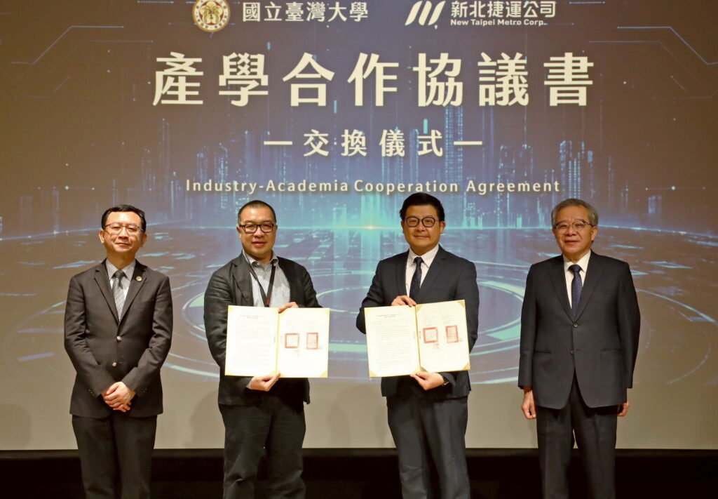 新北捷運攜手台灣大學啟動5年產學聯盟 結合AI重新定義軌道科技 打造新世代人才搖籃 43 VIS 2044 1024x711 1