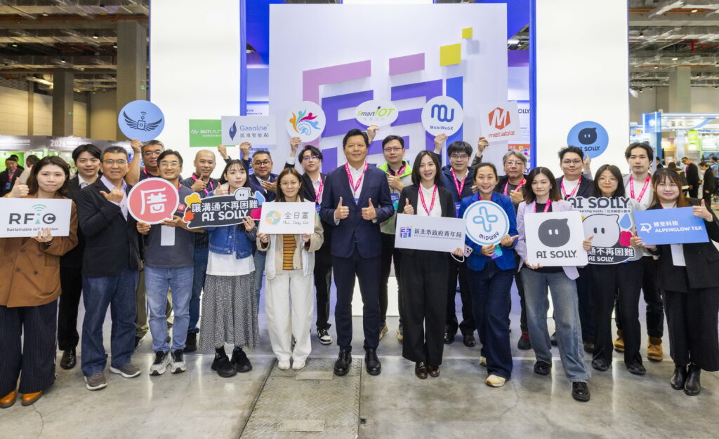 新北新創再創佳績!8組進國發會創業大聯盟競賽百強 2組決賽拚千萬獎金 新北新創再創佳績!8組進國發會創業大聯盟競賽百強 2組決賽拚千萬獎金