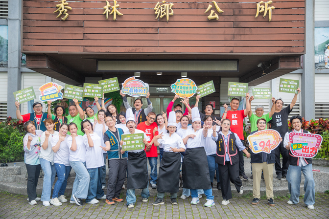 「太魯閣食光」品牌再升級! 秀林鄉三寶料理爭霸戰5月登場 12 %E5%BF%85%E6%94%BE%E7%A7%80%E6%9E%97%E9%84%89%E4%B9%9D%E6%9D%91%E7%B8%BD%E5%8B%95%E5%93%A1 CF %E9%96%8B%E6%8B%8D%E5%A4%A7%E5%90%88%E7%85%A7%E5%95%9F%E5%8B%95%E6%9A%96%E8%BA%AB%E5%AE%A3%E5%82%B3