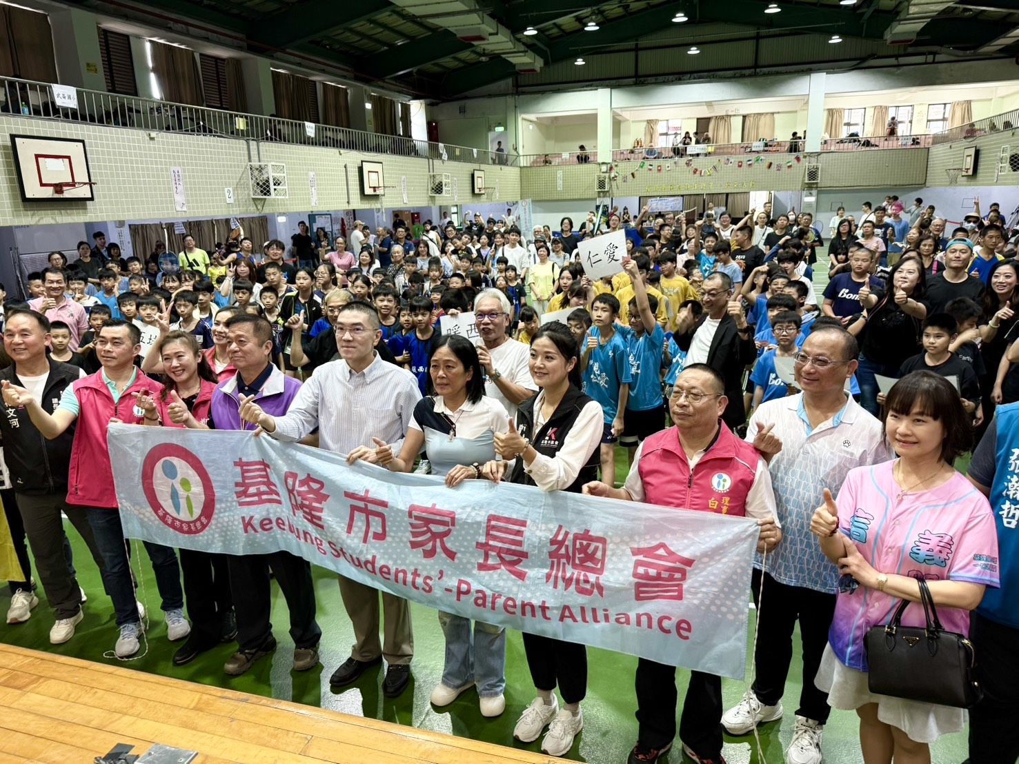 「羽您有愛」羽球邀請賽長興國小開打歡樂滿點 47 S 79855662